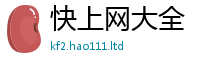 王中王493333WWW马头诗被2025新澳门天天精准大全谜语